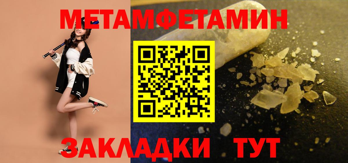 Амфетамин VHQ Богданович