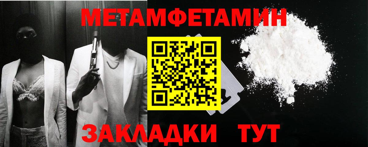 АМФЕТАМИН  Вход с VPN  АМФ  АМФЕТАМИН 98%  Богданович 