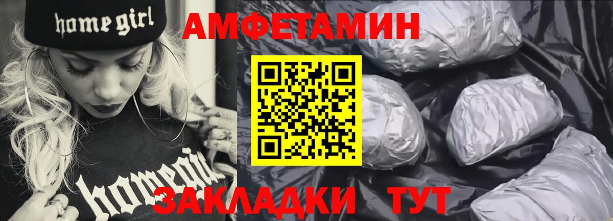 ГАШИШ  NBOMe  Богданович  APVP СОЛЬ   Меф   Вход с VPN  Конопля 