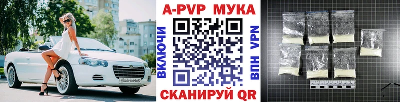 что такое   Богданович  blacksprut ТОР  APVP Crystall 