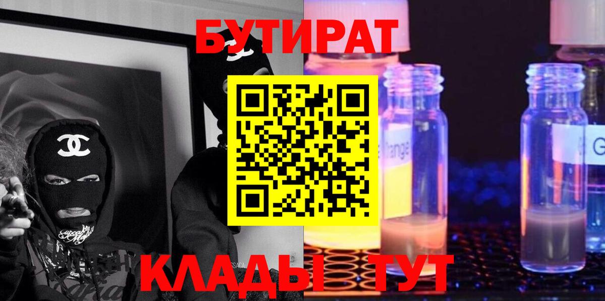 Гашиш Богданович