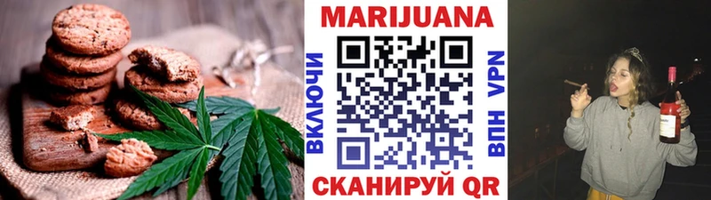 Печенье с ТГК конопля  Богданович 