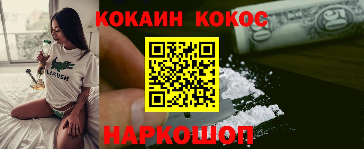 Кокаин Боливия Богданович