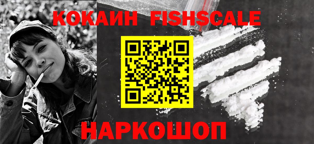Богданович  КОКАИН Колумбийский  КОКАИН  КОКАИН 98%  Вход с VPN 