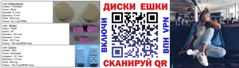 ЭКСТАЗИ Punisher  Богданович 