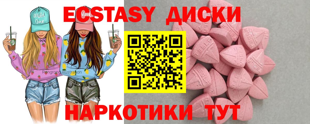 купить наркотик  omg рабочий сайт  Вход с VPN  Богданович  Ecstasy Punisher 