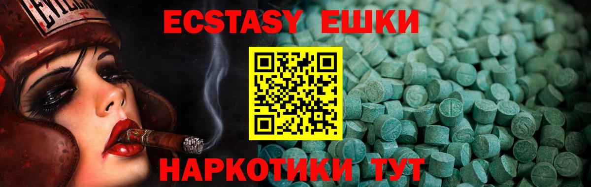 Экстази mix Богданович