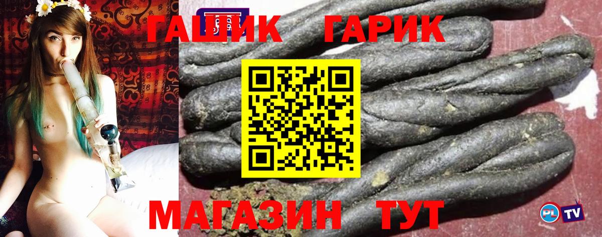 ГАШИШ ice o lator Богданович