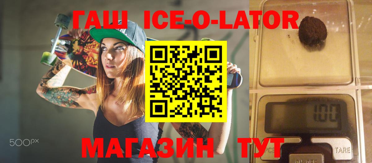 Гашиш  Богданович  ГАШ hashish  ГАШ гашик 