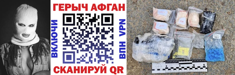 хочу наркоту  Богданович  Героин VHQ 