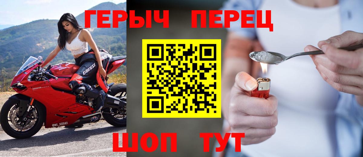 Героин белый Богданович