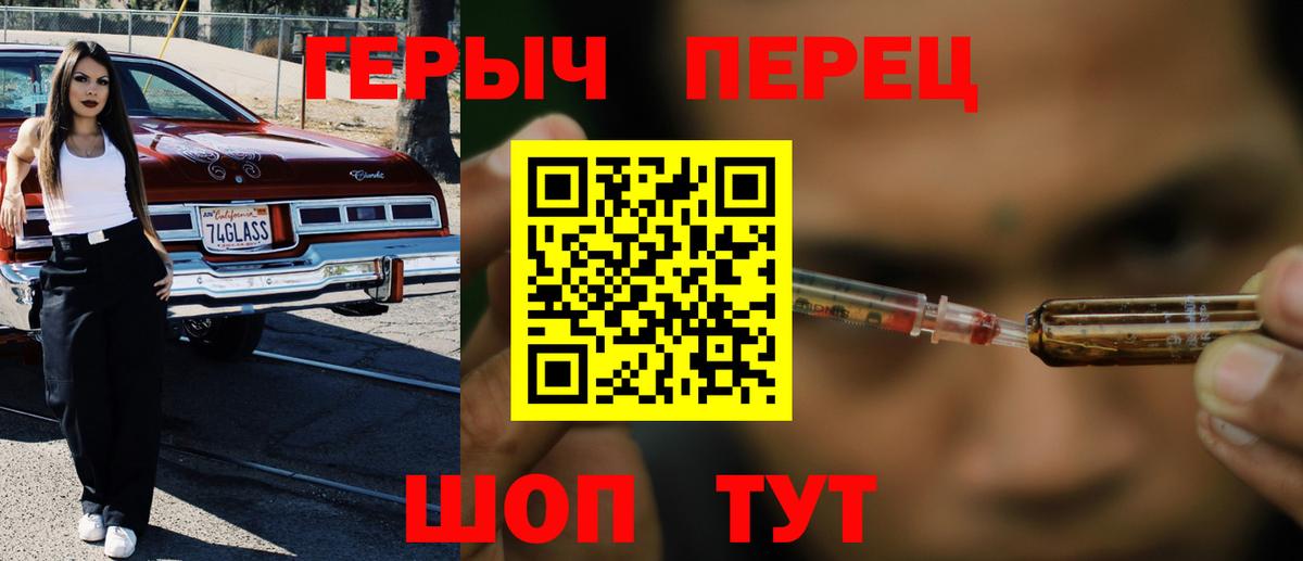 ГЕРОИН VHQ  Вход с VPN  Богданович 