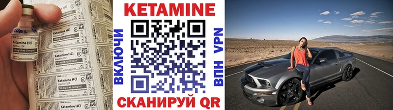 КЕТАМИН ketamine  как найти наркотики  Богданович 