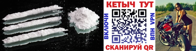 КЕТАМИН VHQ Богданович