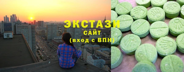 таблы Осинники