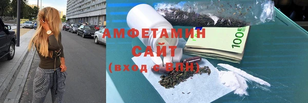 соль курить ск Бутурлиновка