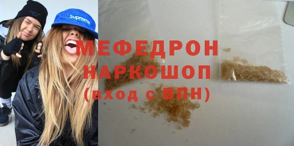 мефедрон Нягань