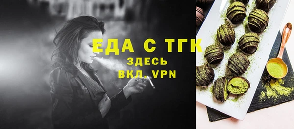 стаф Осташков