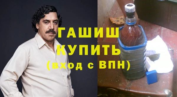 стаф Осташков