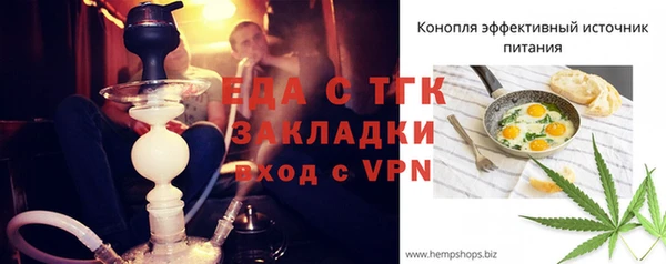 таблы Осинники