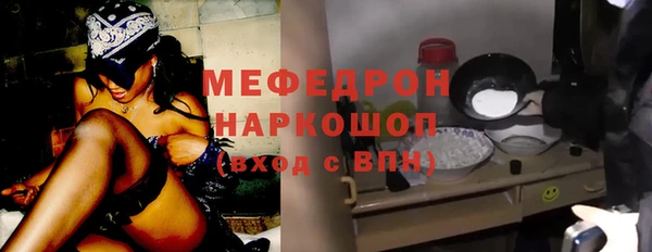 стаф Осташков