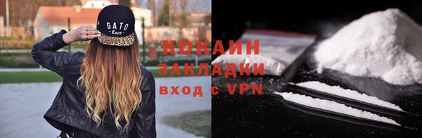 мефедрон мука Нязепетровск