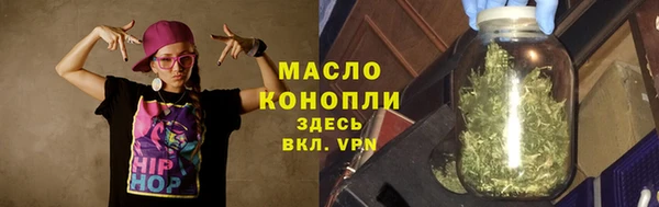 таблы Осинники