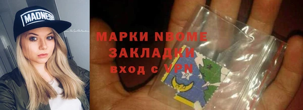 таблы Осинники