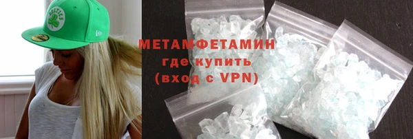мефедрон Нягань