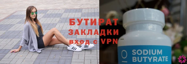 стаф Осташков