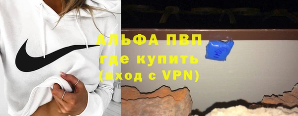мефедрон Нягань