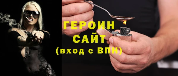 мефедрон мука Нязепетровск