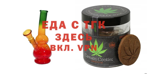 мефедрон мука Нязепетровск