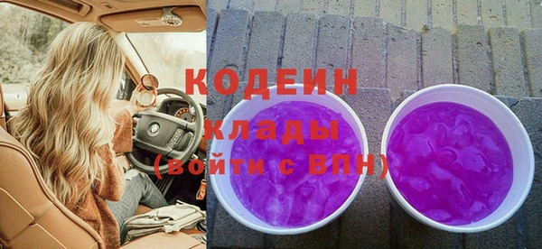 стаф Осташков