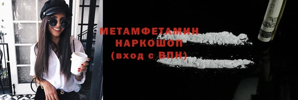 скорость mdpv Няндома