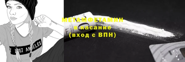 мефедрон мука Нязепетровск