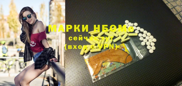 мефедрон Нягань
