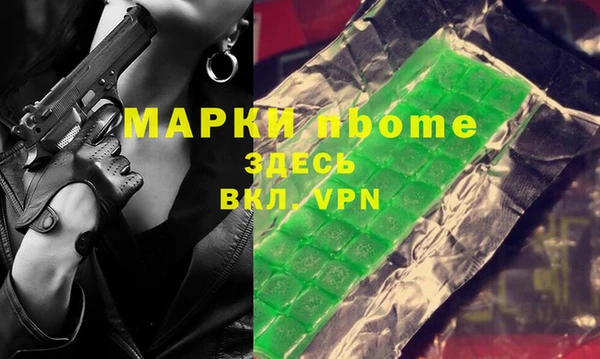 мефедрон мука Нязепетровск
