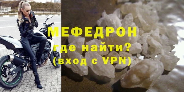 таблы Осинники