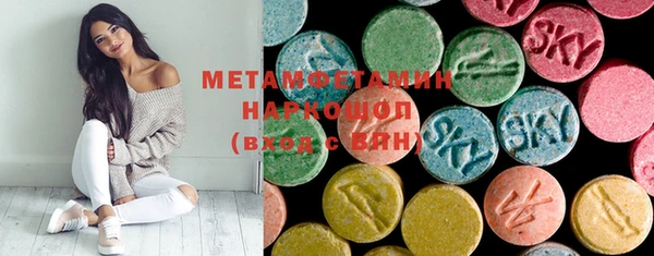 мефедрон мука Нязепетровск
