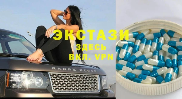 стаф Осташков