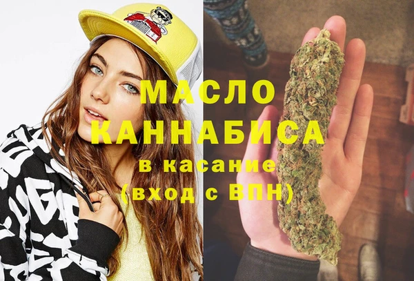 мефедрон мука Нязепетровск