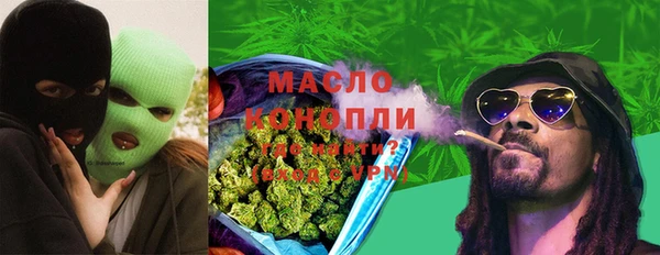 таблы Осинники
