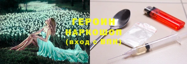 мефедрон Нягань