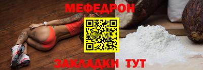 скорость Балаково