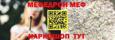 скорость Балаково