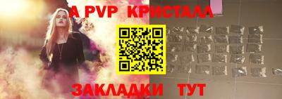 скорость Балаково