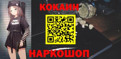 ешки Балашиха
