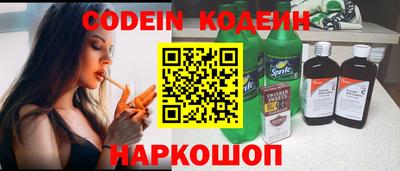 шишки Берёзовский