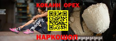 2c-b Апрелевка